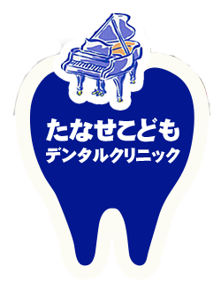 ｜医療法人 コンフィーネ