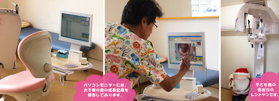 お子様と一緒に治療したい場合など、個室での治療も行えます。