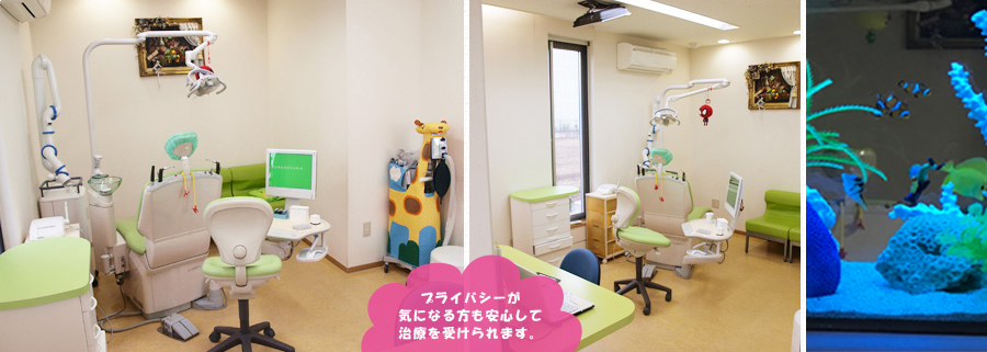 たなせこどもデンタルクリニック